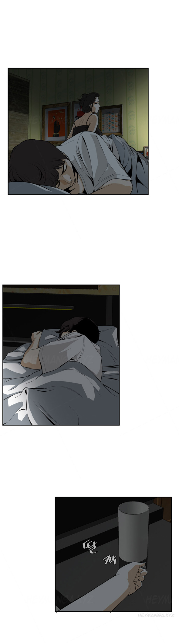 覗いてみてくださいCh.1-6