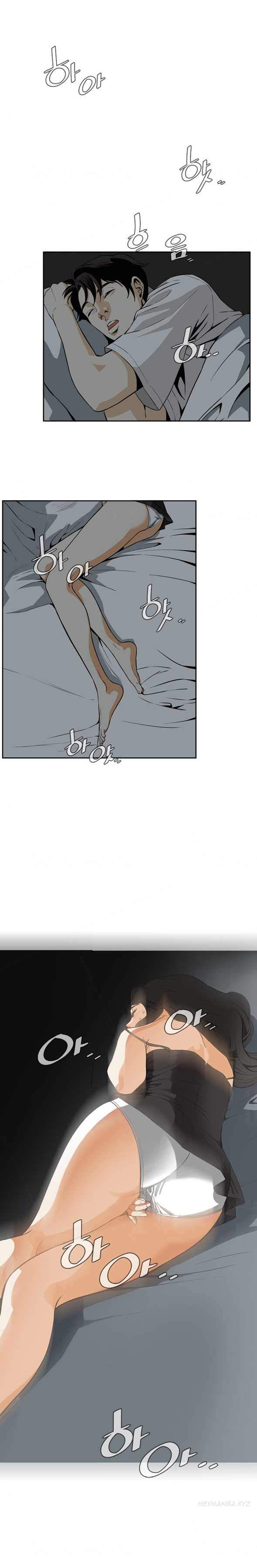 覗いてみてくださいCh.1-6