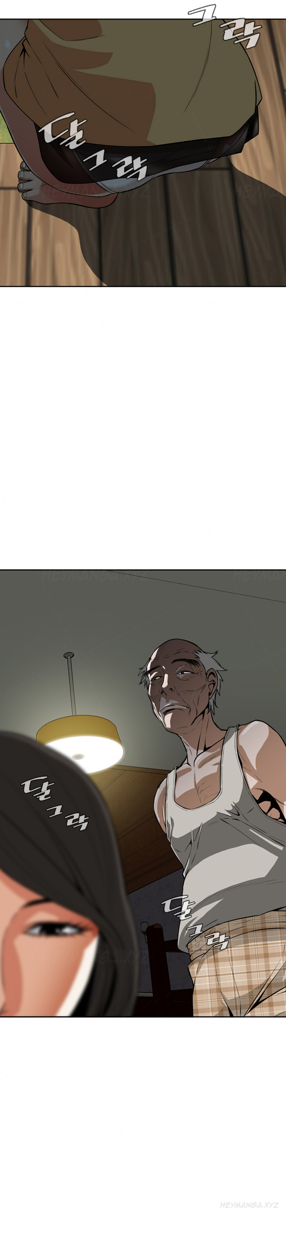 覗いてみてくださいCh.1-6