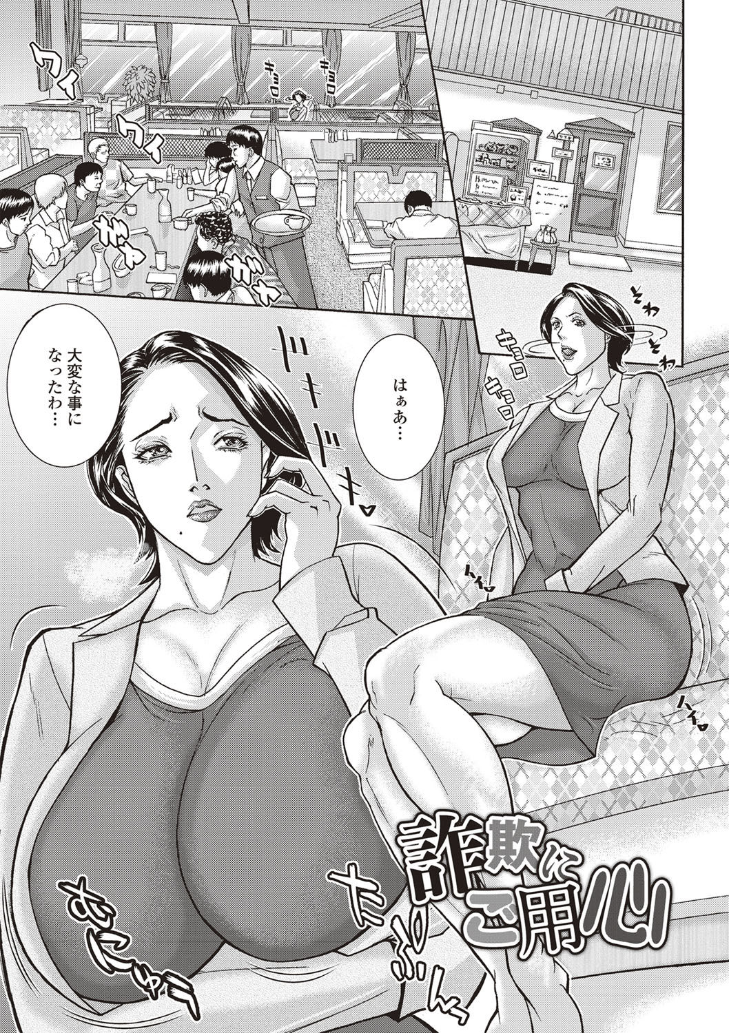 ママレイド
