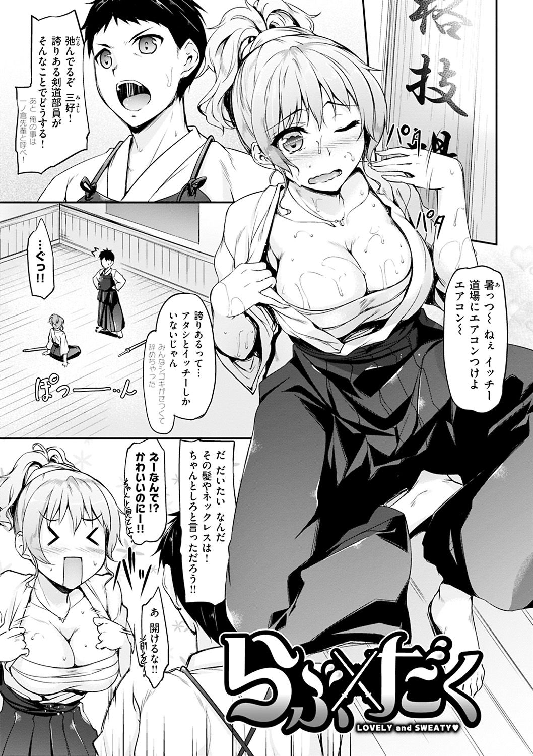 笹屋人鯉...-甘いものをささやく...