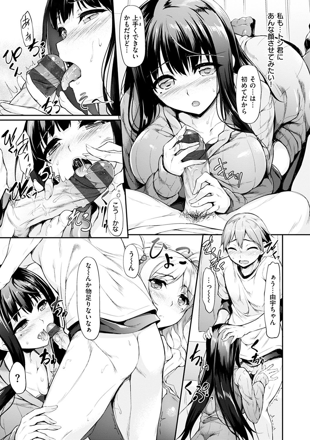 笹屋人鯉...-甘いものをささやく...