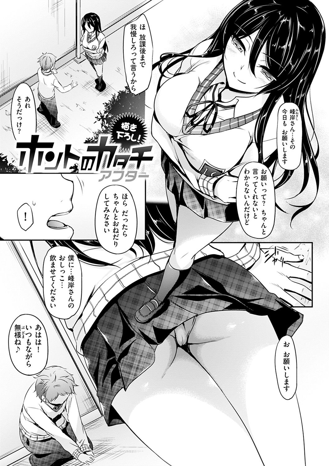 笹屋人鯉...-甘いものをささやく...