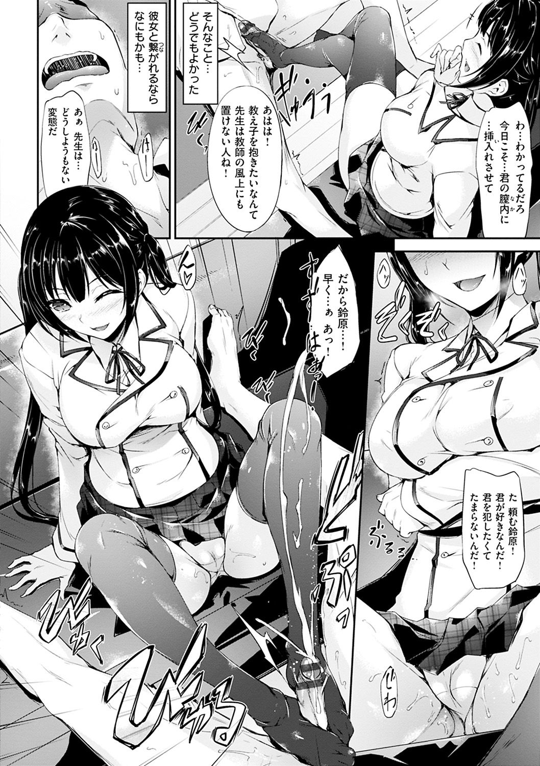 笹屋人鯉...-甘いものをささやく...