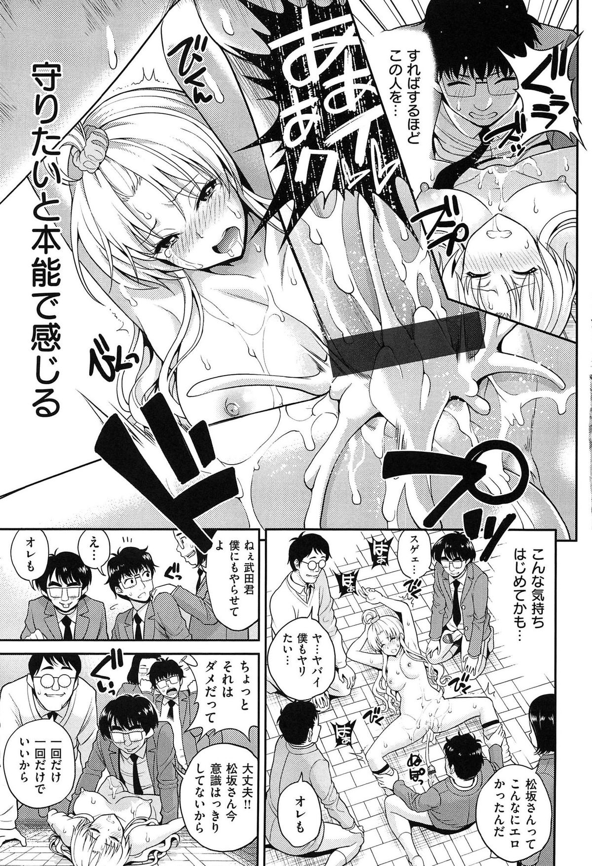 チュパシャワー