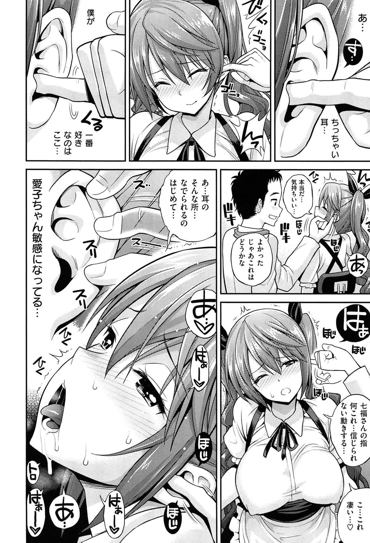 チュパシャワー