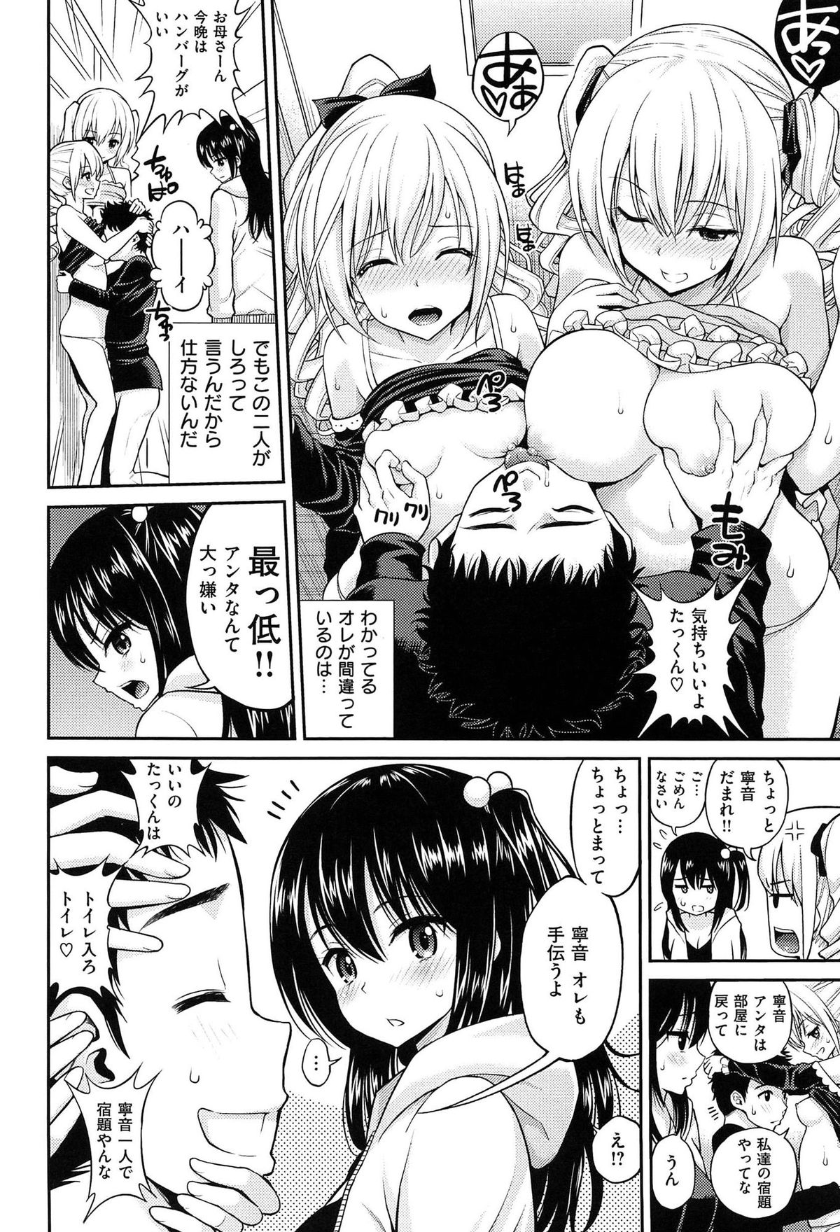 チュパシャワー