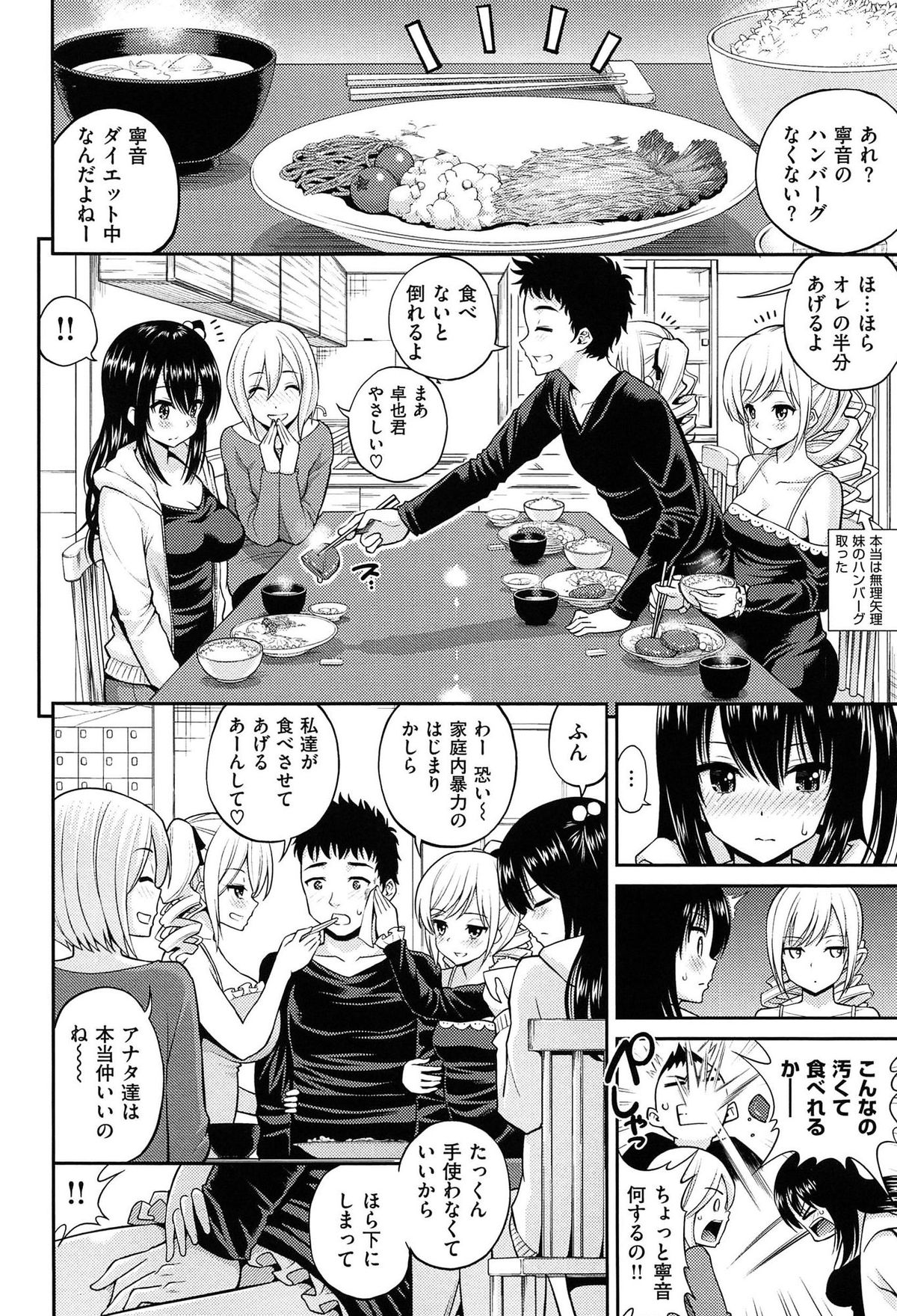 チュパシャワー