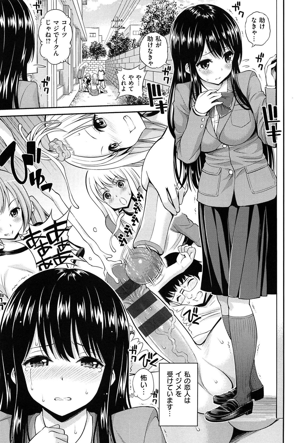 チュパシャワー