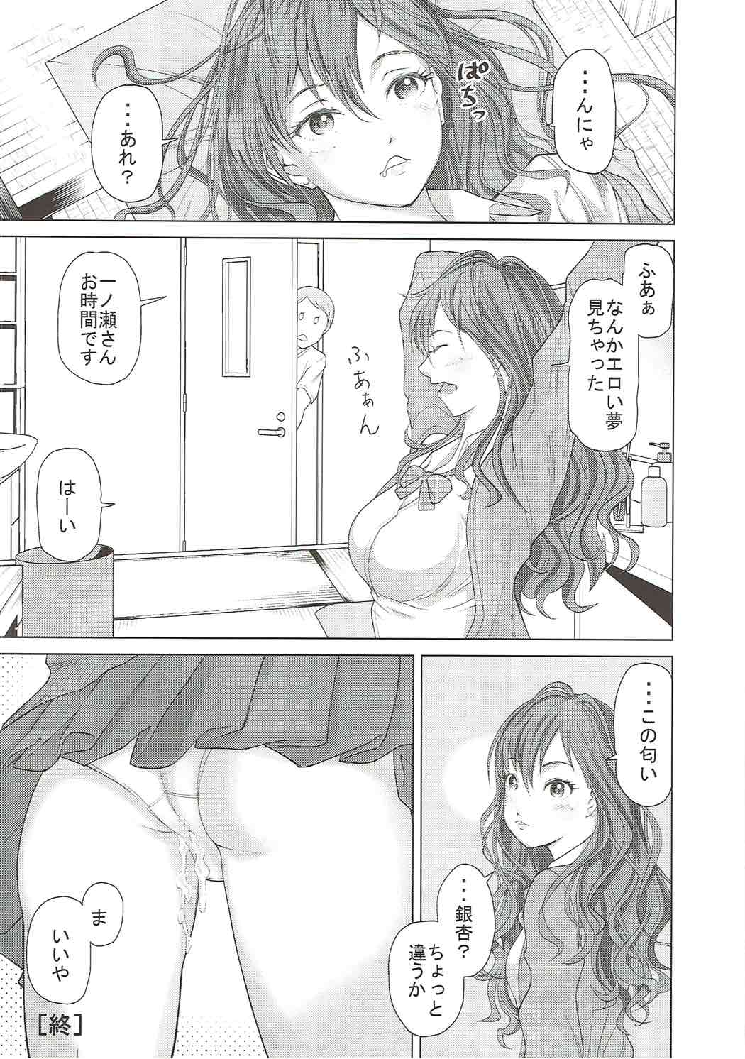 発情期
