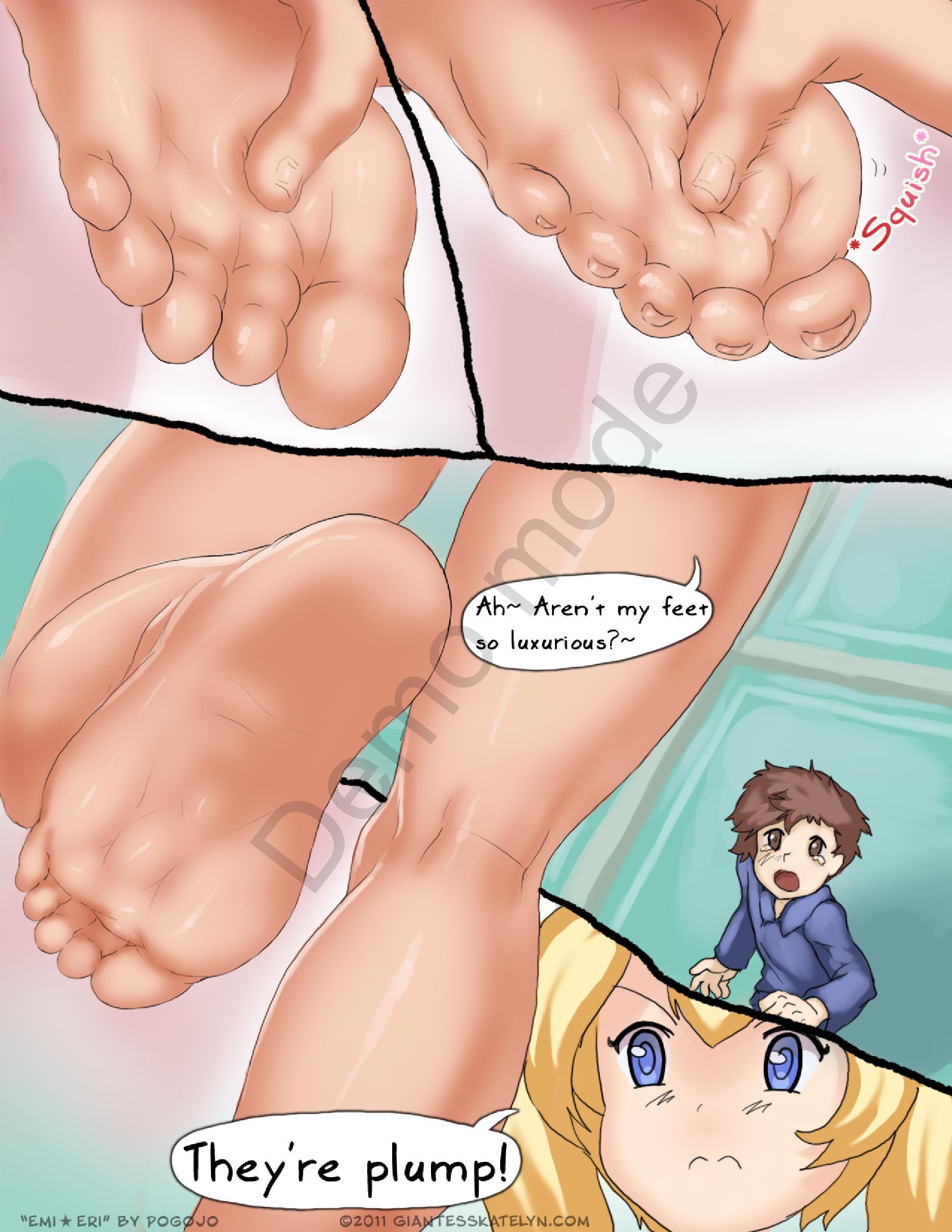 えみえり1