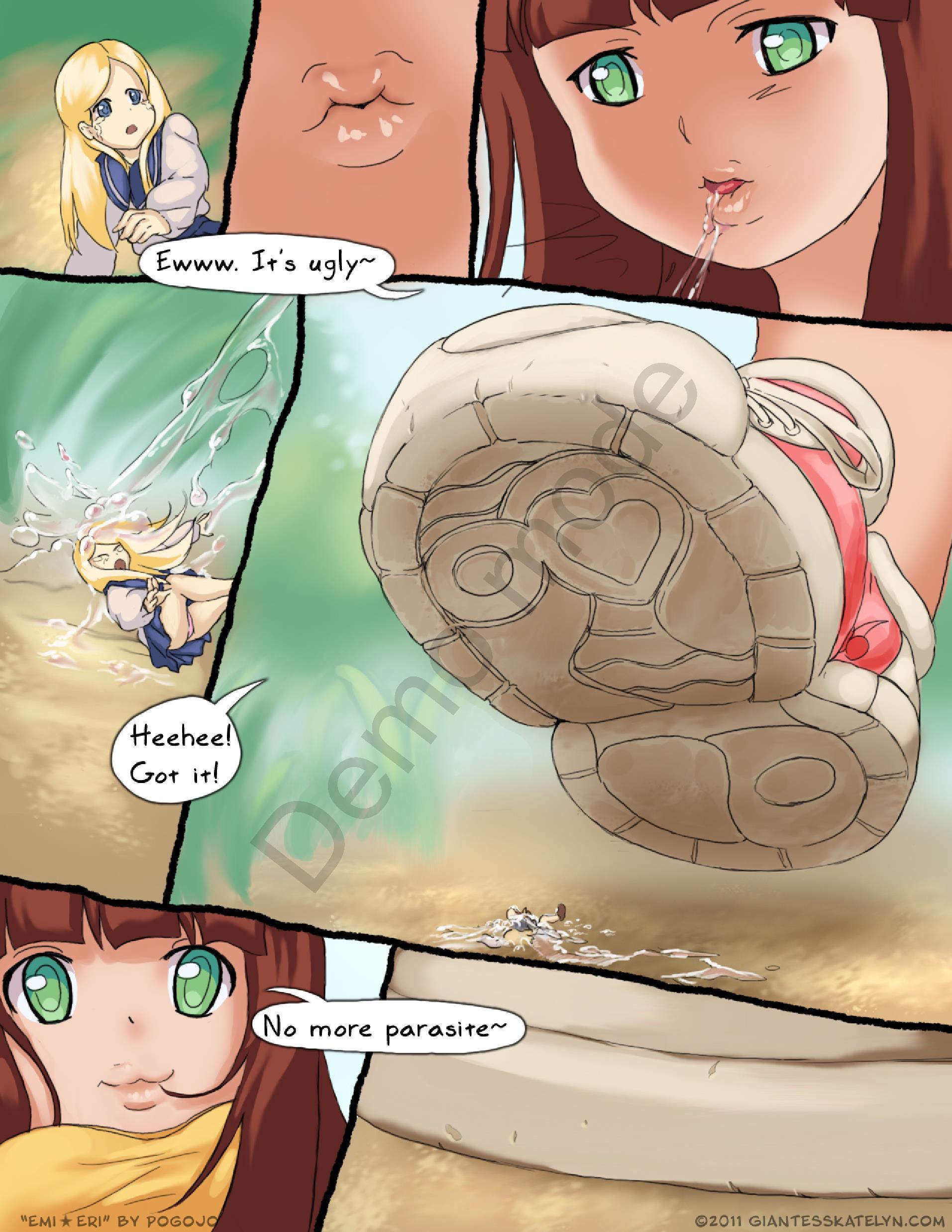 えみえり1