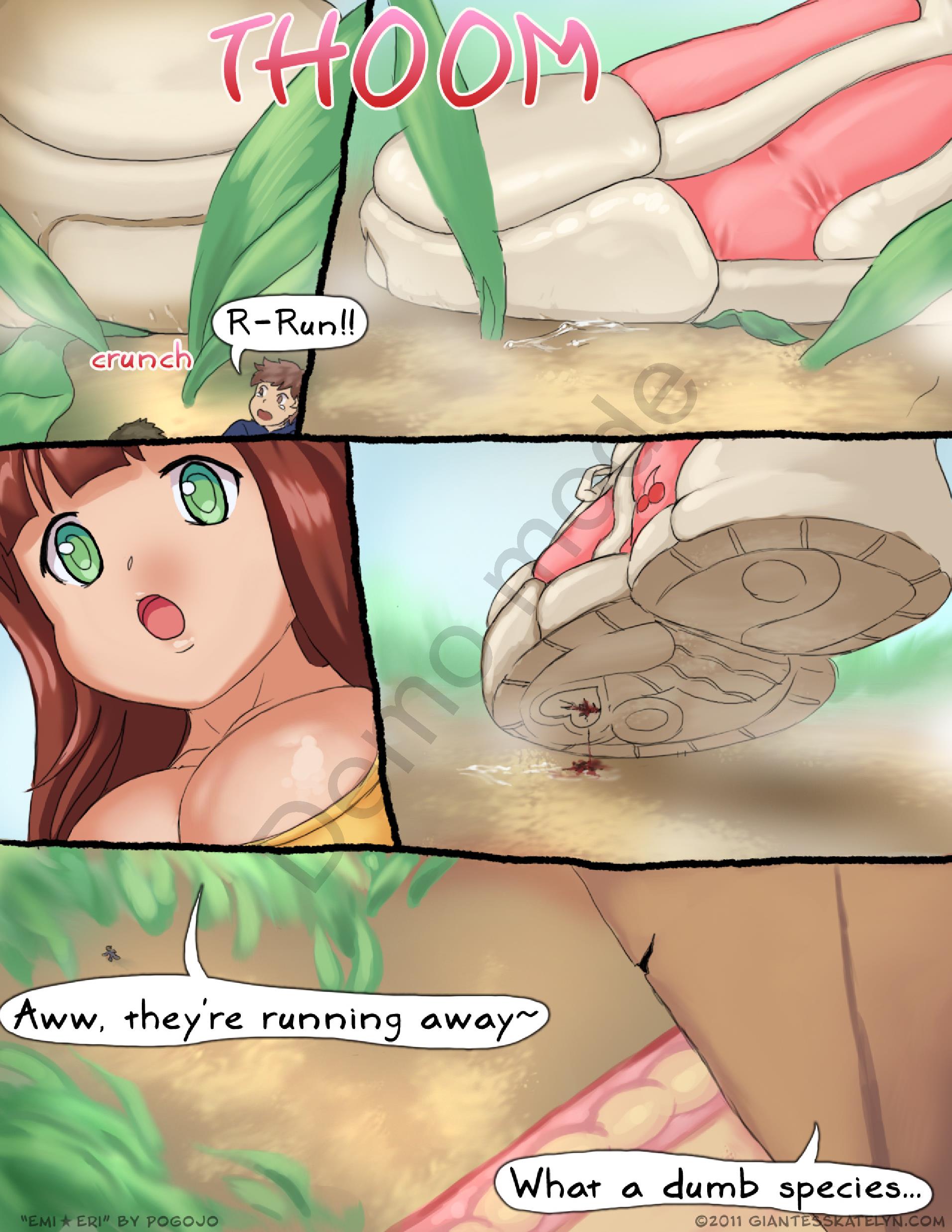 えみえり1