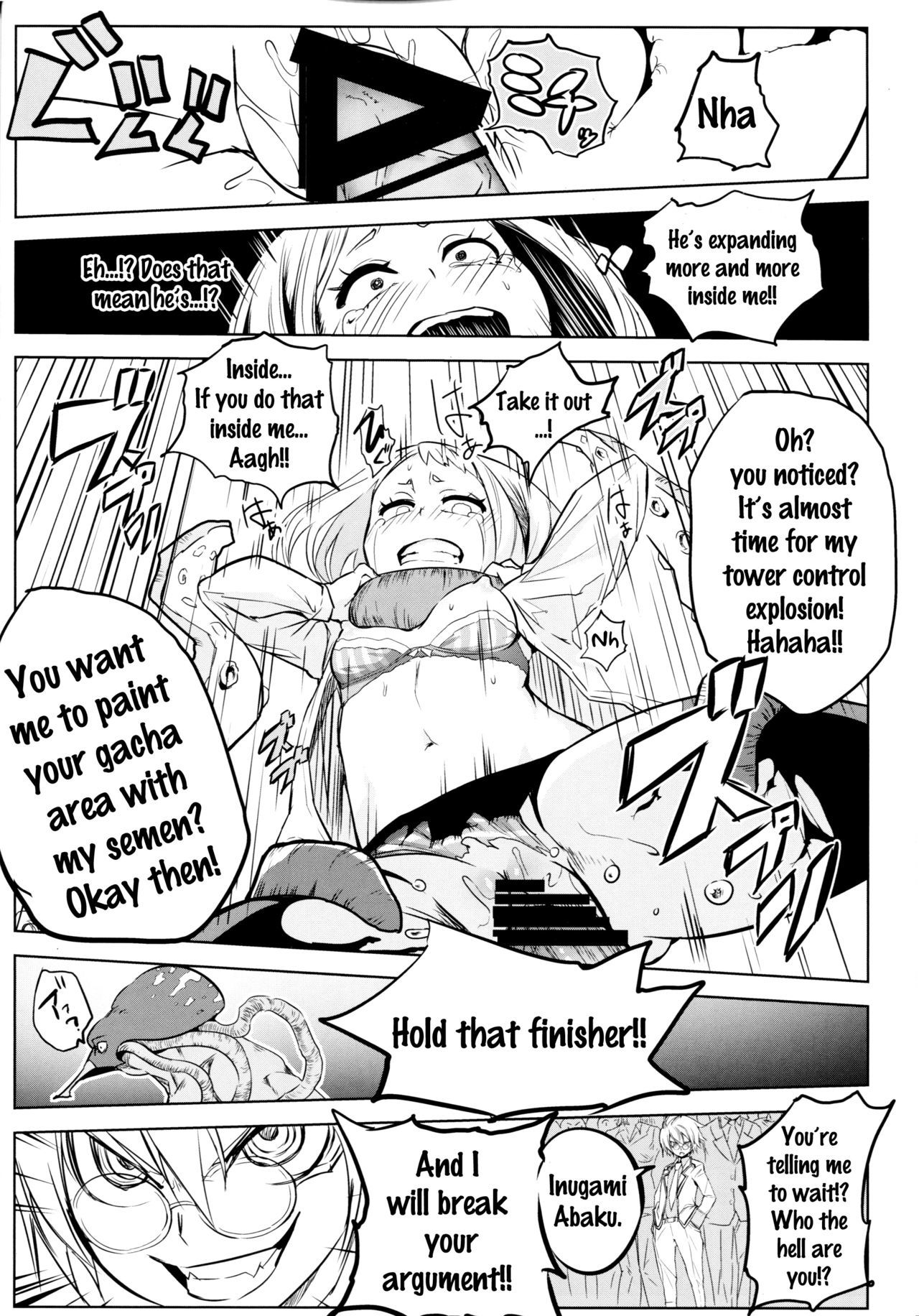 まだうららか振る舞う！