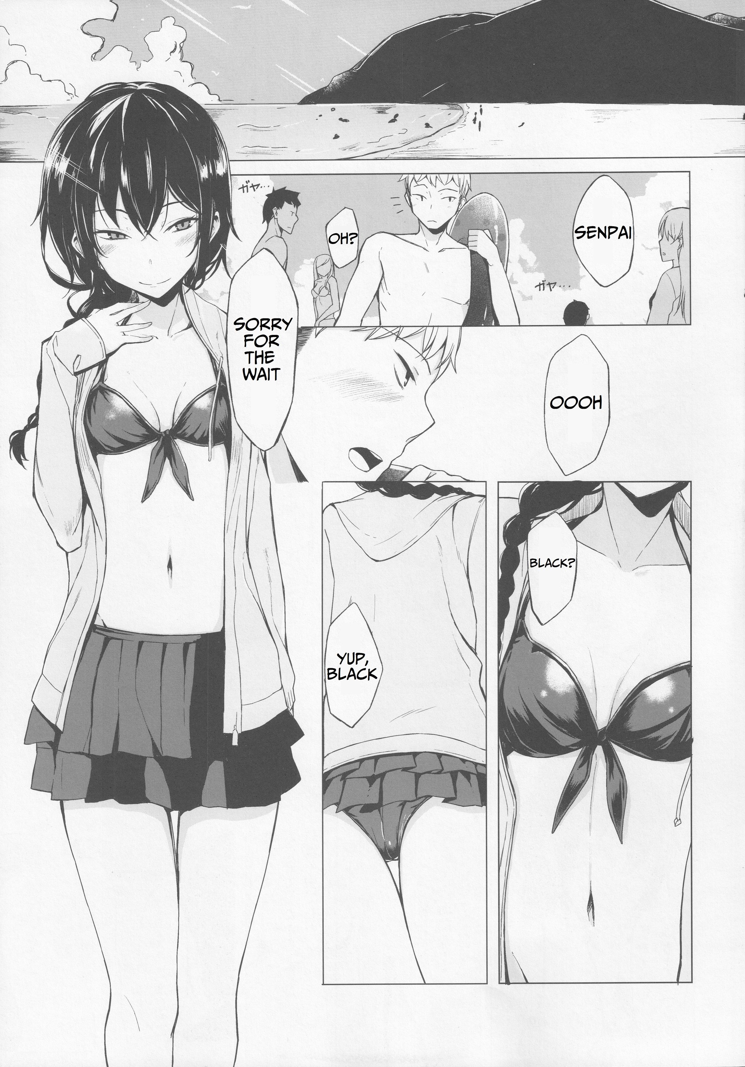 こうはいちゃんにえろいことサレル本4