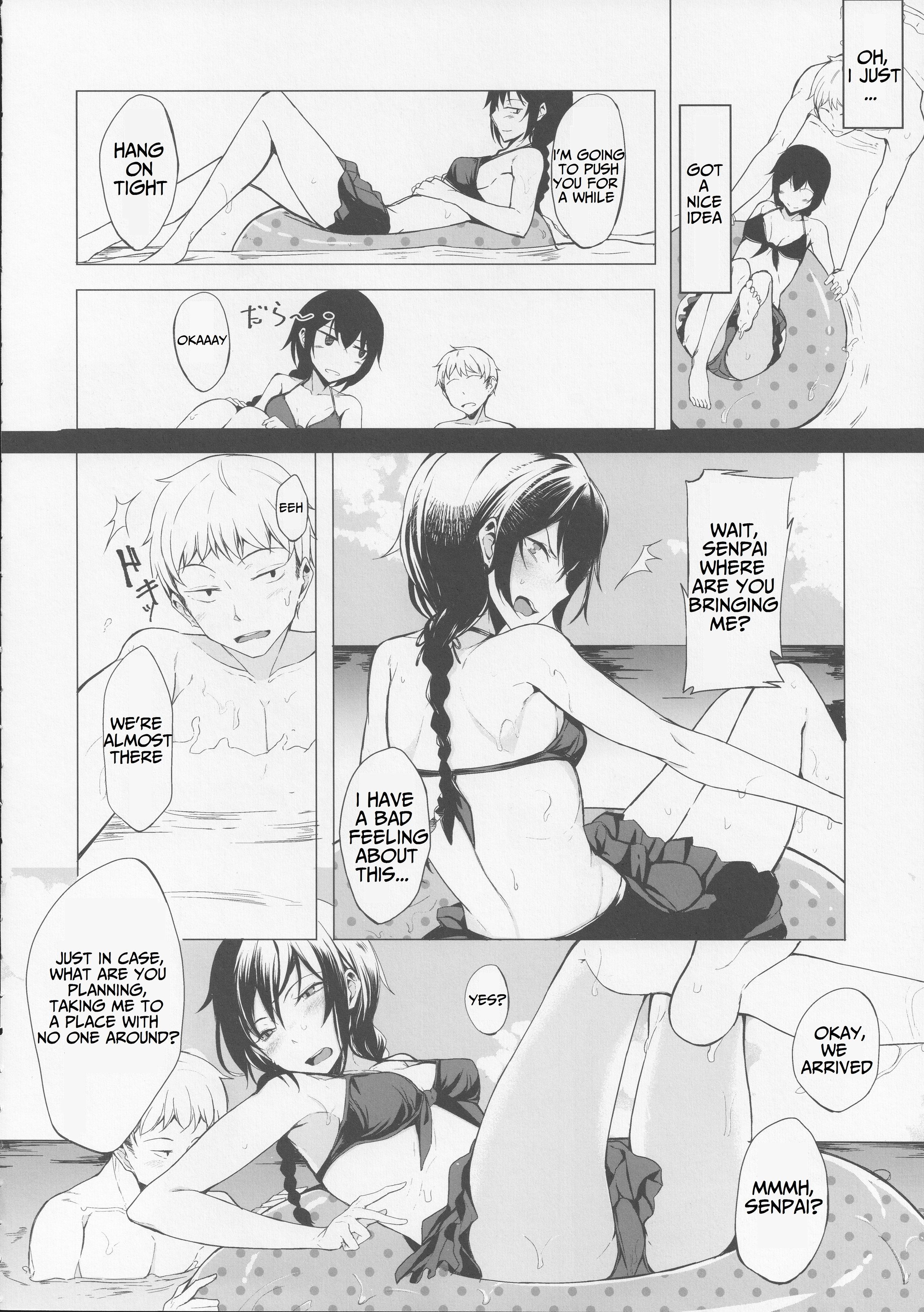 こうはいちゃんにえろいことサレル本4