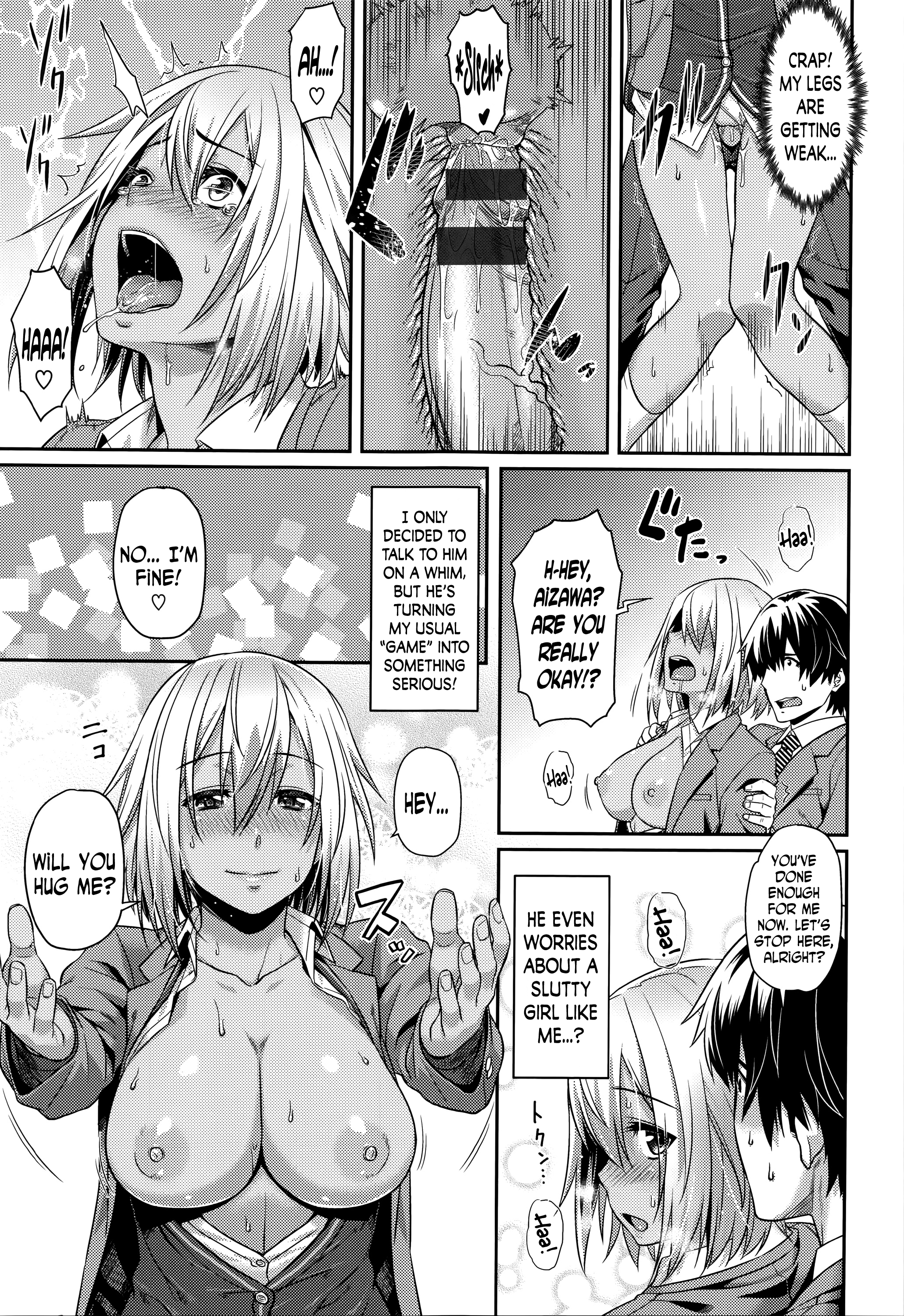 ひみつのまなびや|秘密の学校