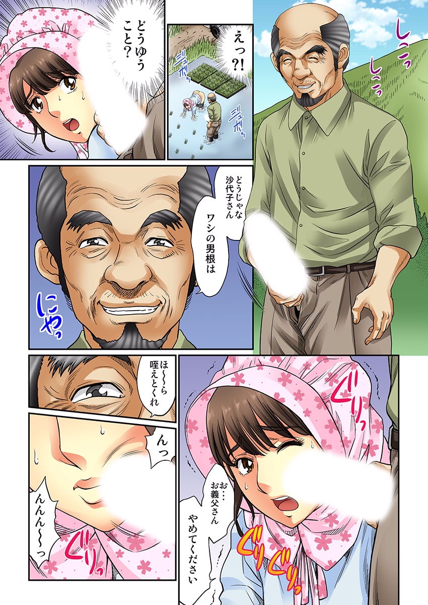 むかしんじじすけべったた