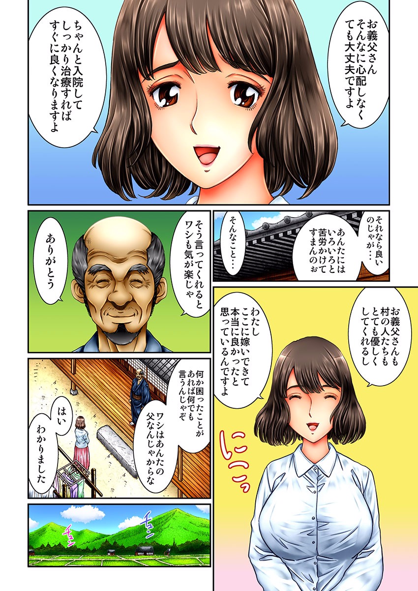 むかしんじじすけべったた