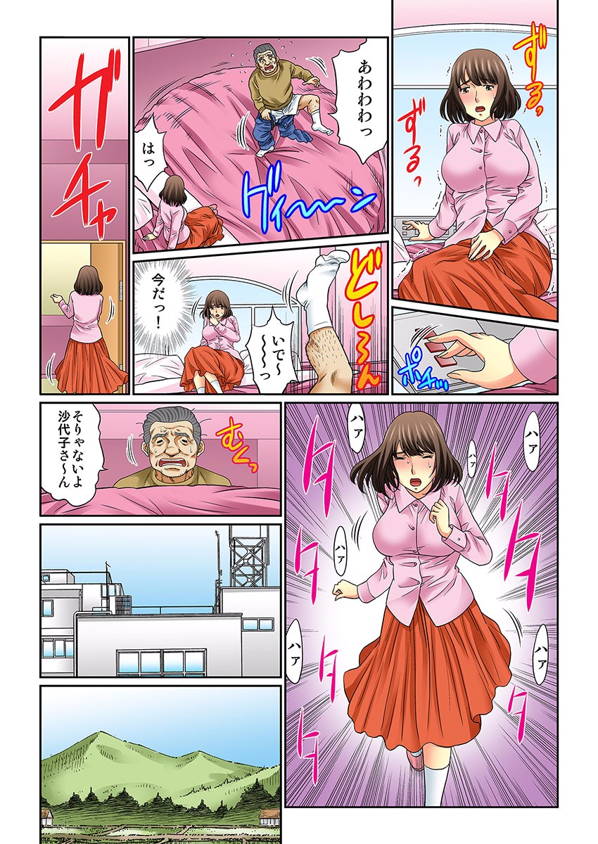 むかしんじじすけべったた