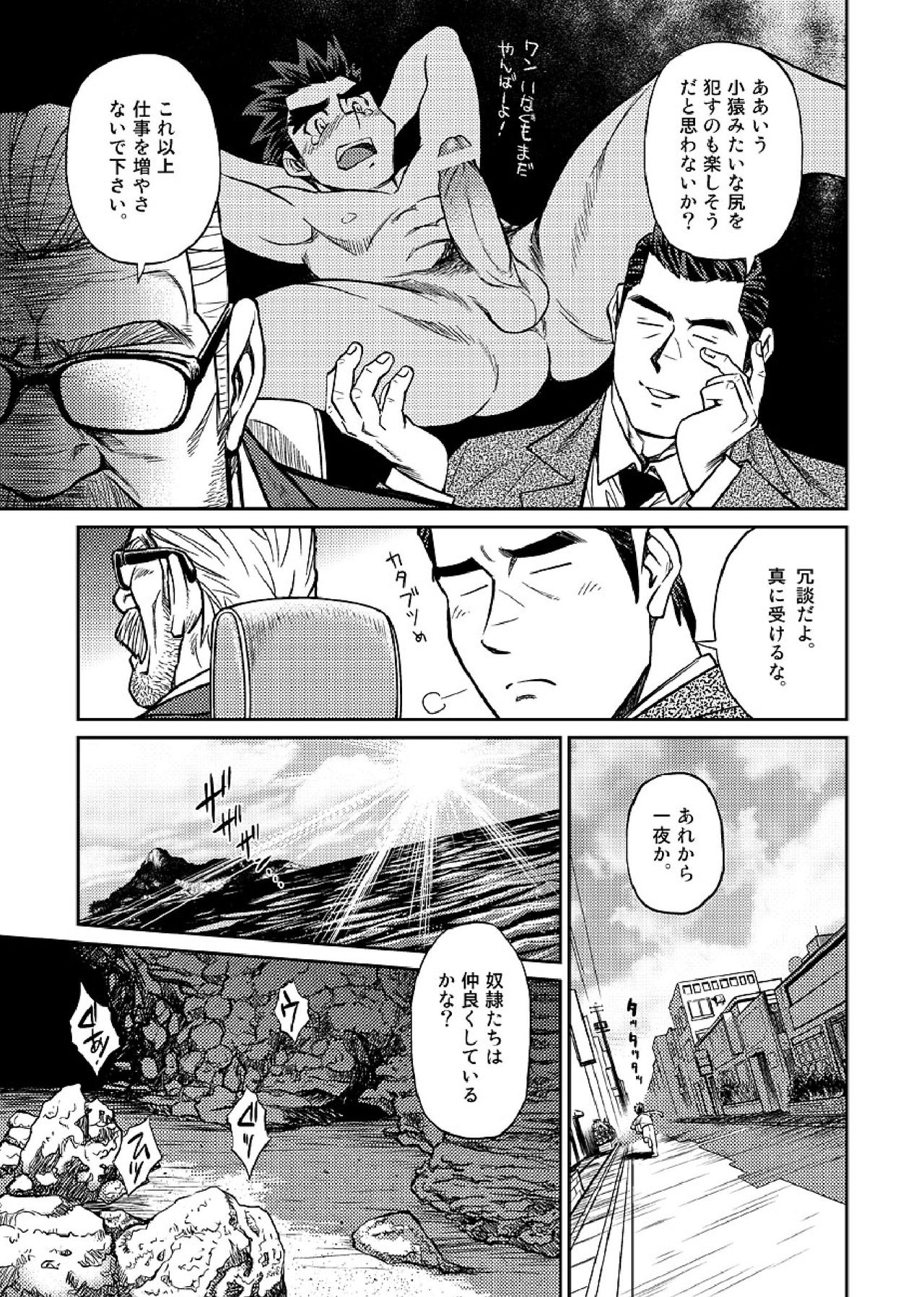沖縄本島05