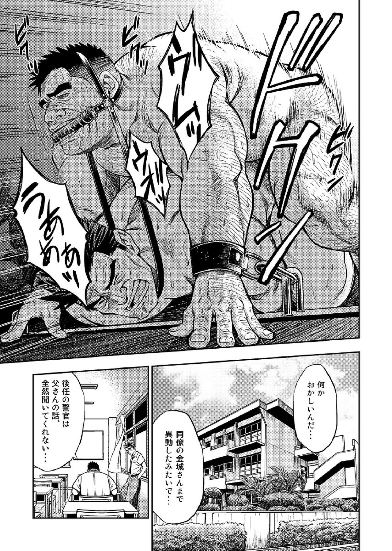 沖縄本島05