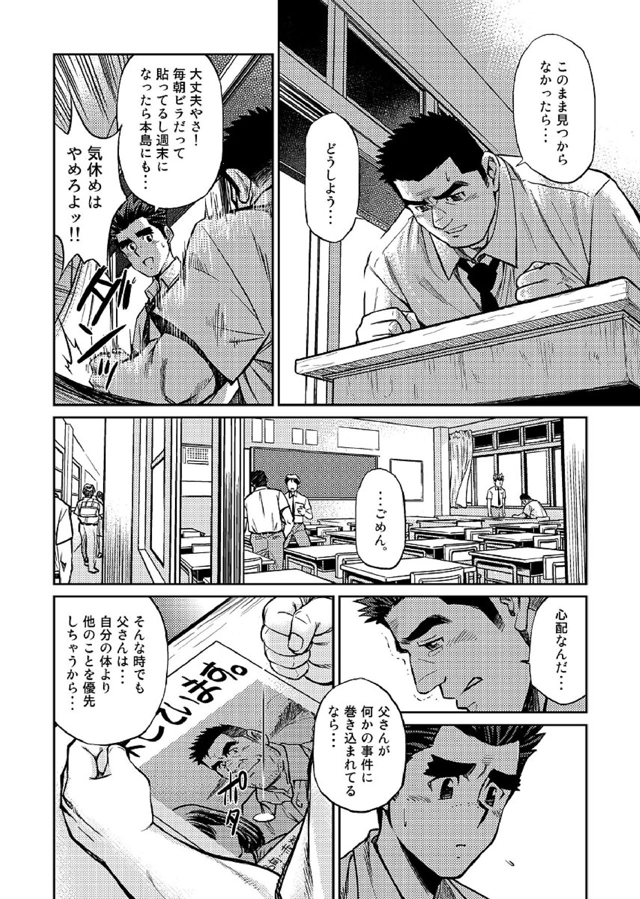 沖縄本島05