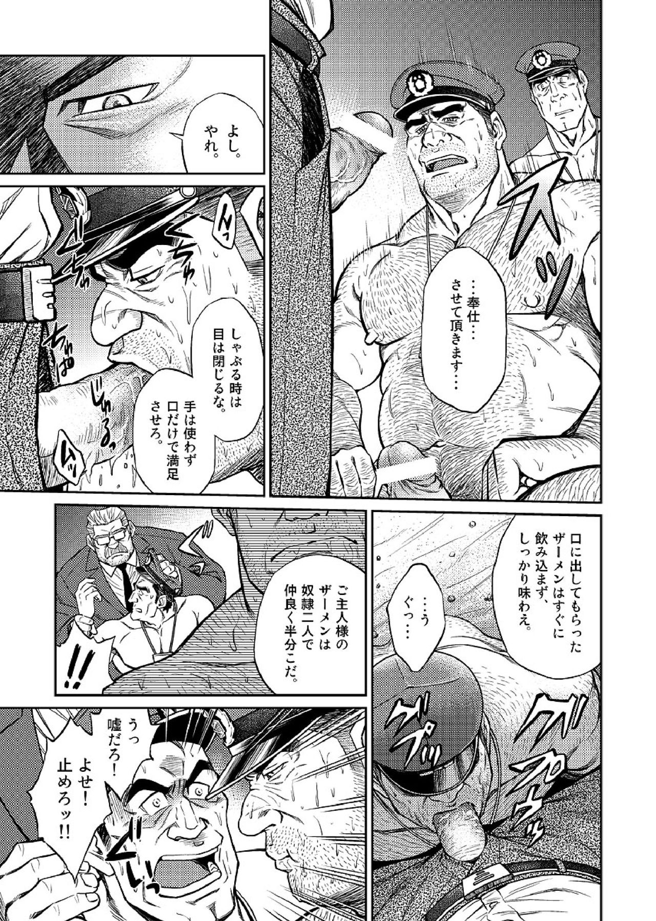 沖縄本島05