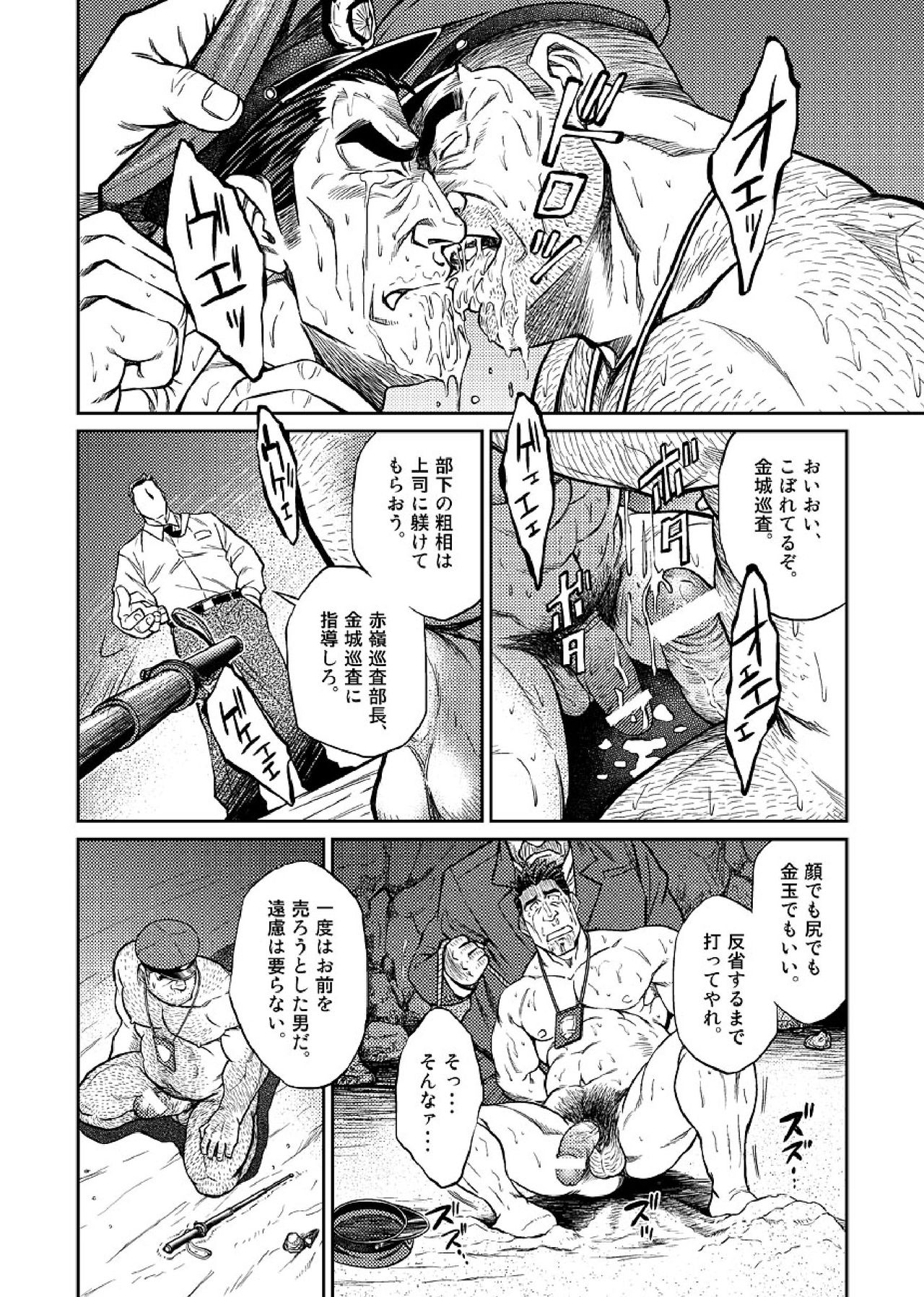沖縄本島05