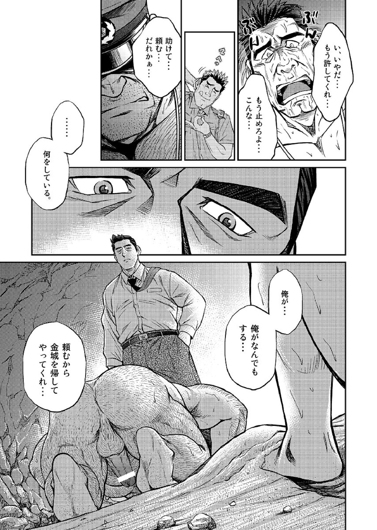 沖縄本島05