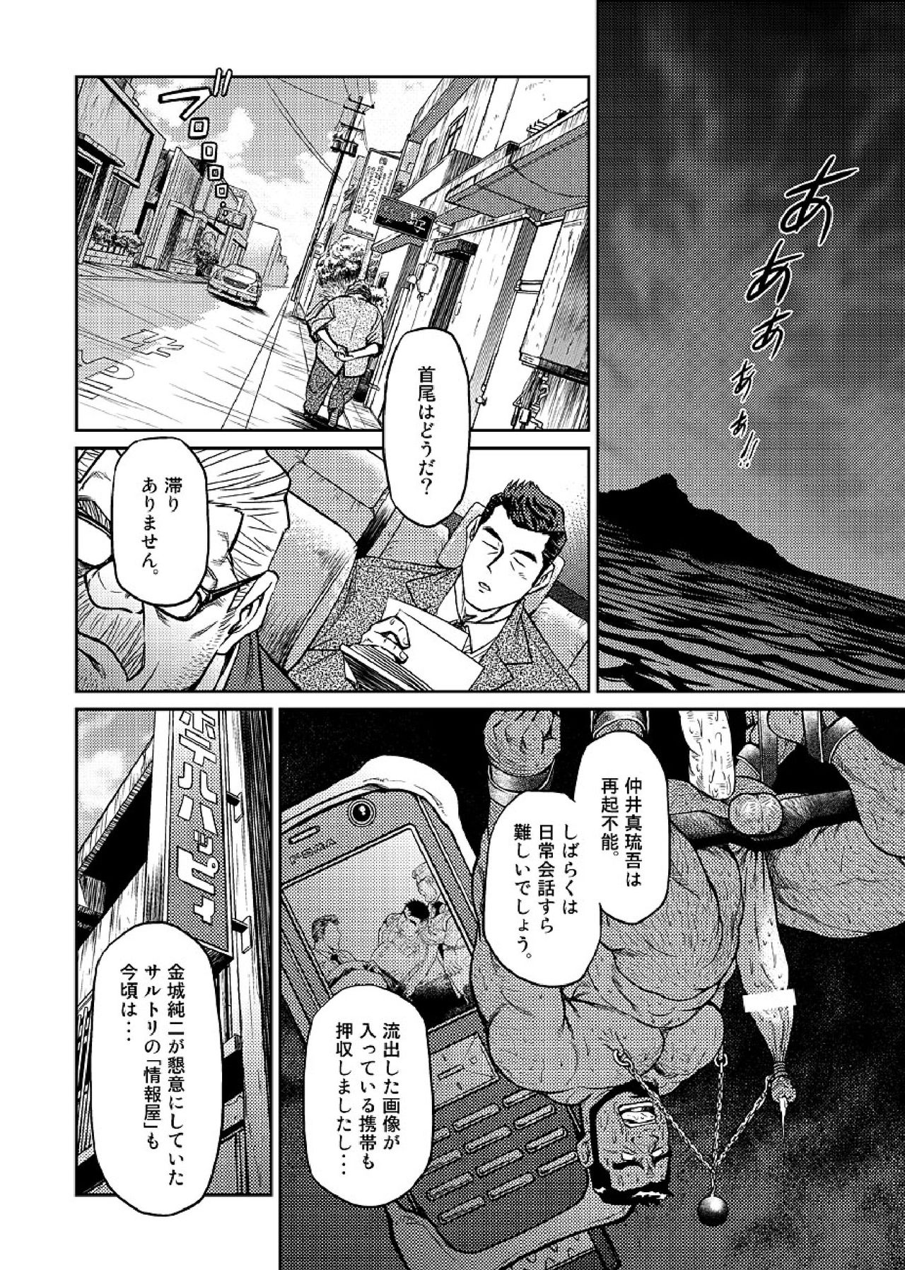 沖縄本島05