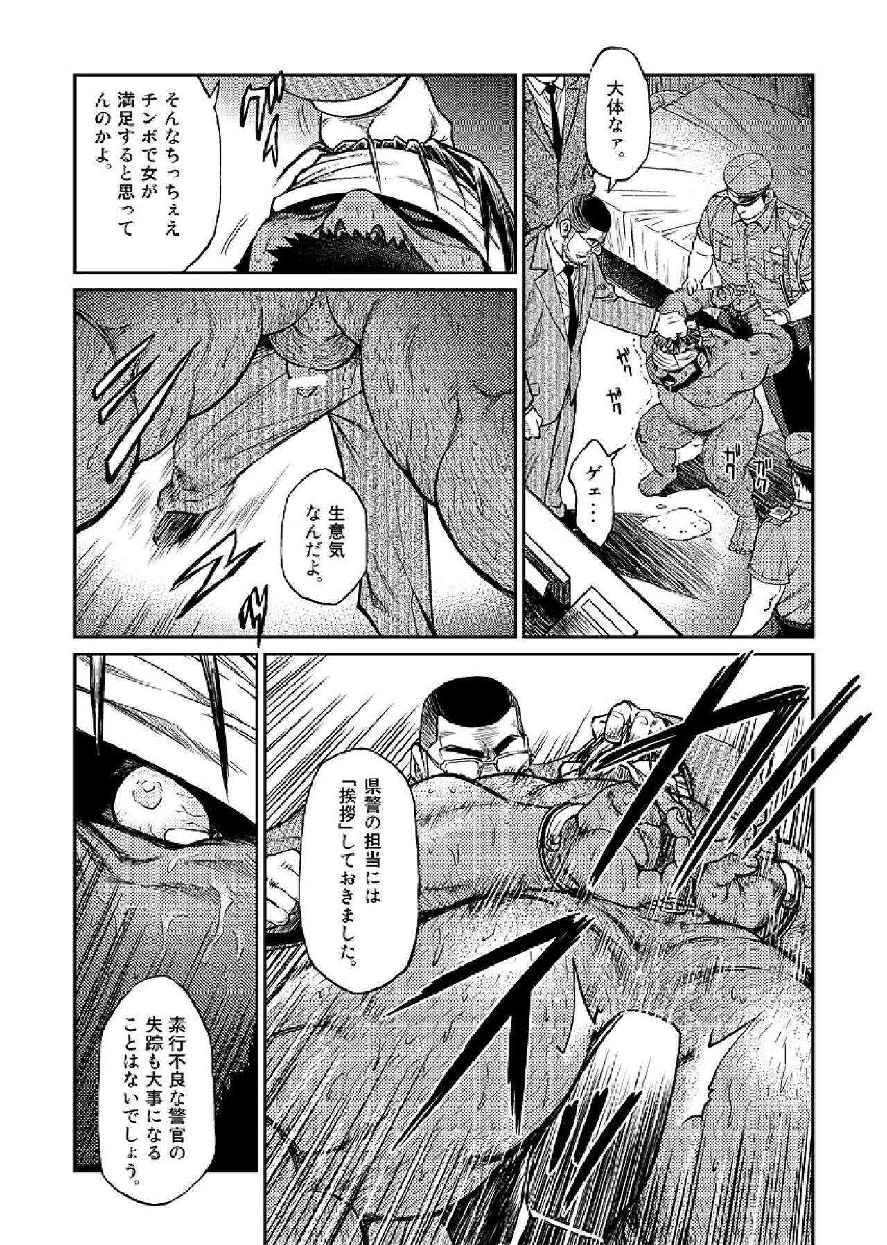 沖縄本島05