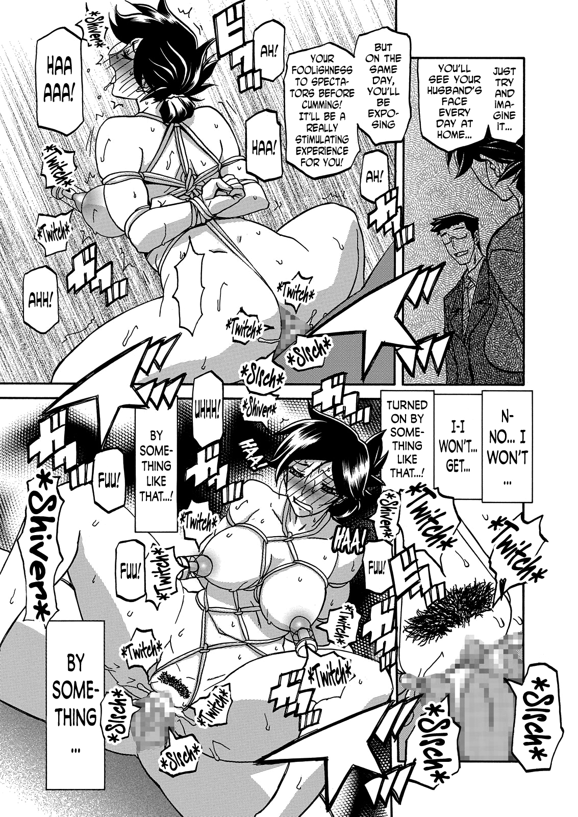 月光の織|チューベローズの檻Ch.15