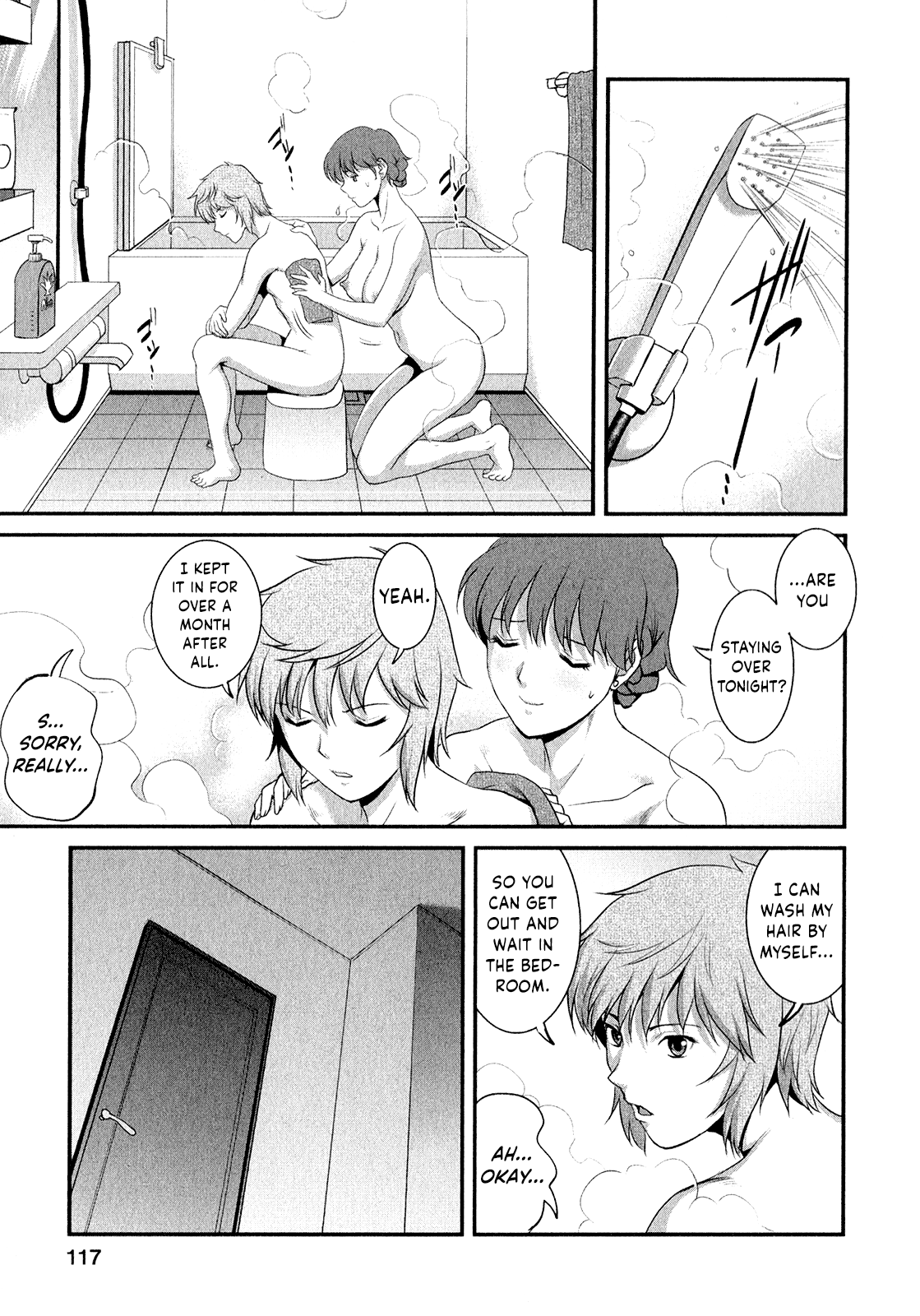 ひとずまオードリーさんのひみつ〜30-さいからのふりょうつまこうざ〜-Vol。 2Ch。 9〜14