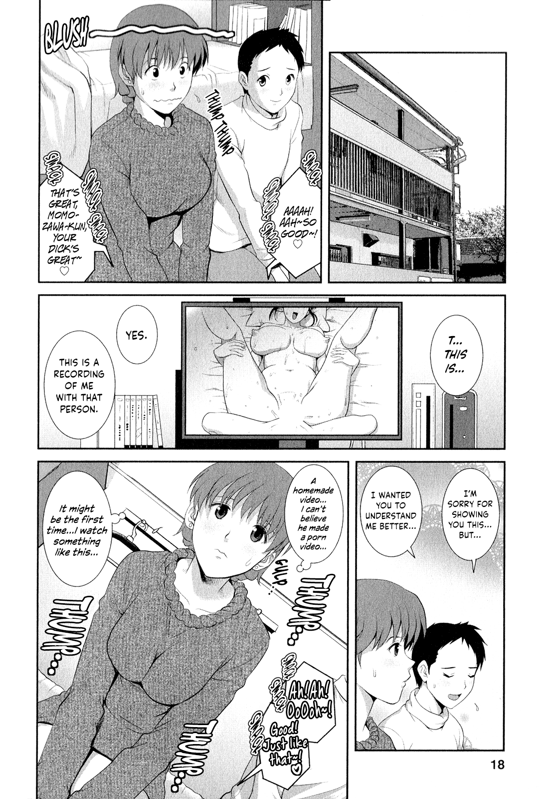 ひとずまオードリーさんのひみつ〜30-さいからのふりょうつまこうざ〜-Vol。 2Ch。 9〜14
