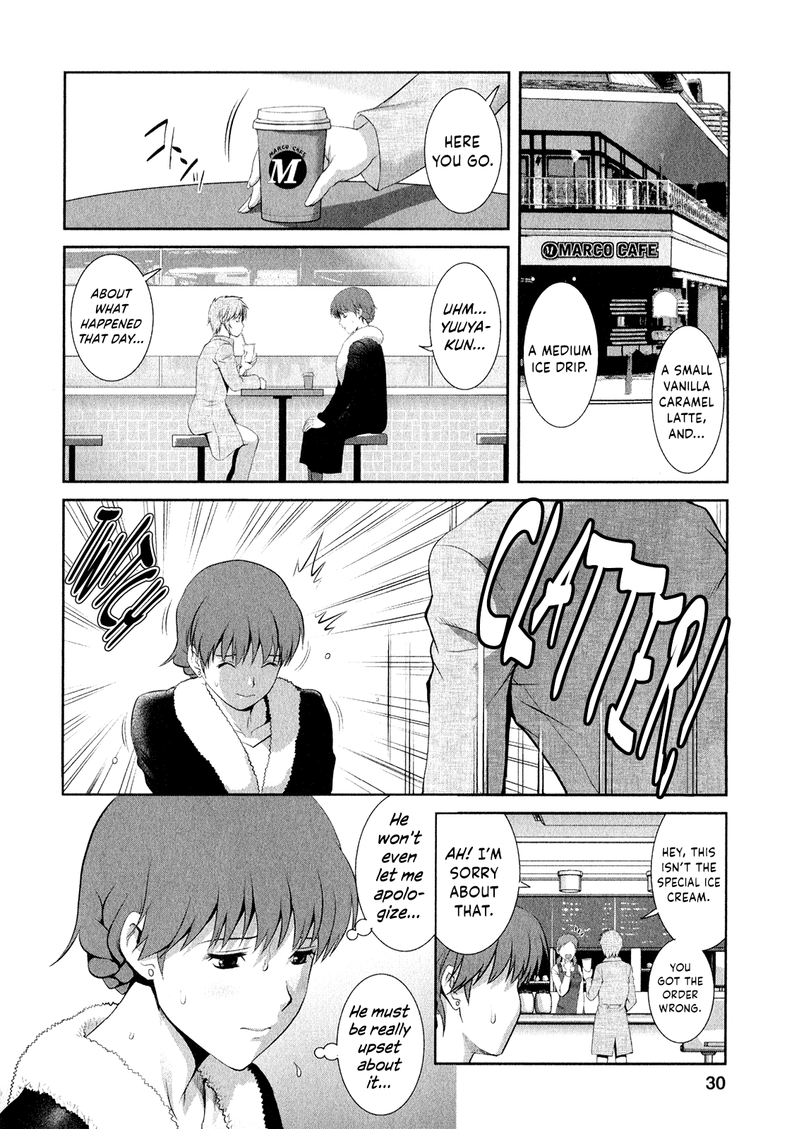 ひとずまオードリーさんのひみつ〜30-さいからのふりょうつまこうざ〜-Vol。 2Ch。 9〜14