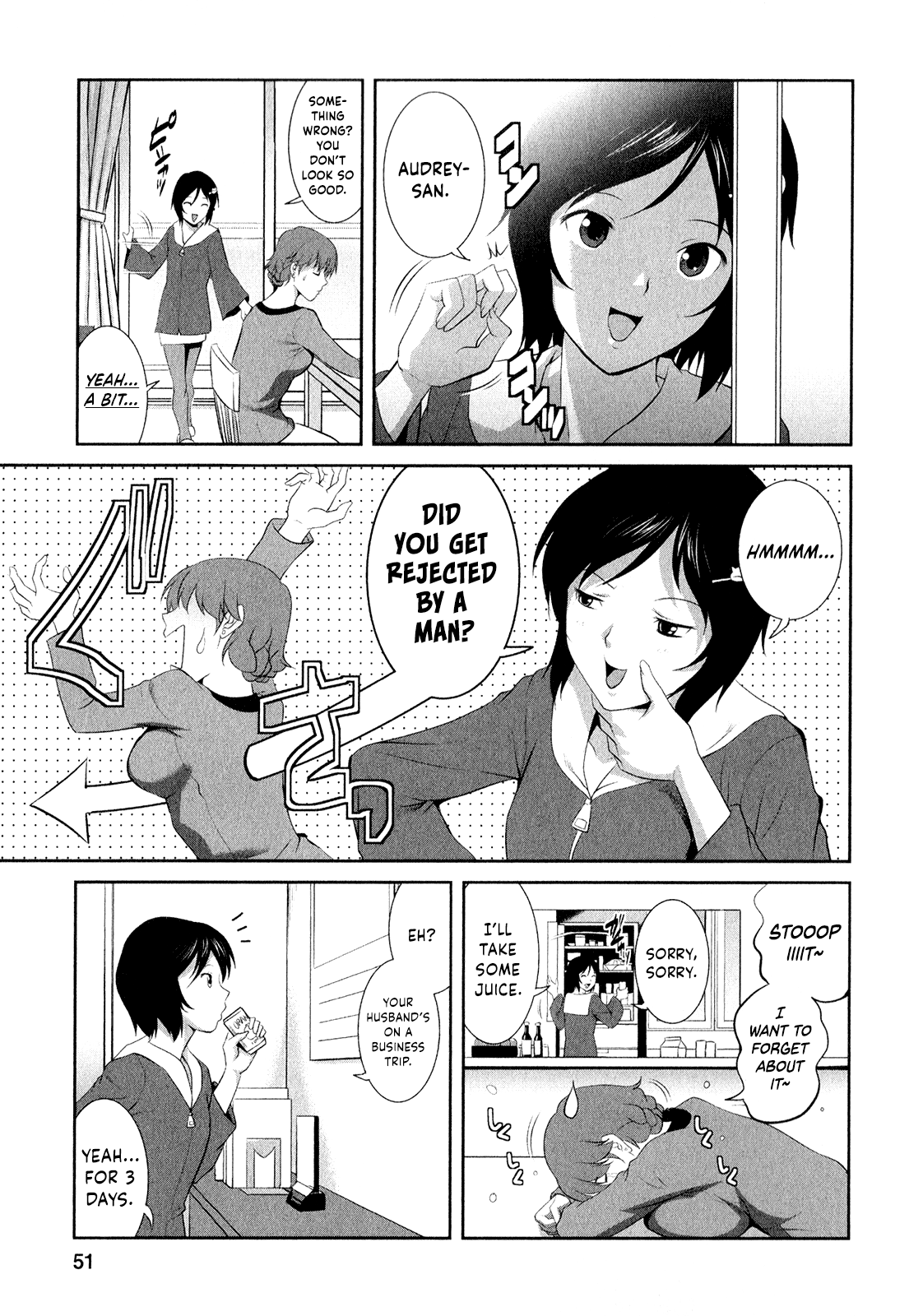 ひとずまオードリーさんのひみつ〜30-さいからのふりょうつまこうざ〜-Vol。 2Ch。 9〜14