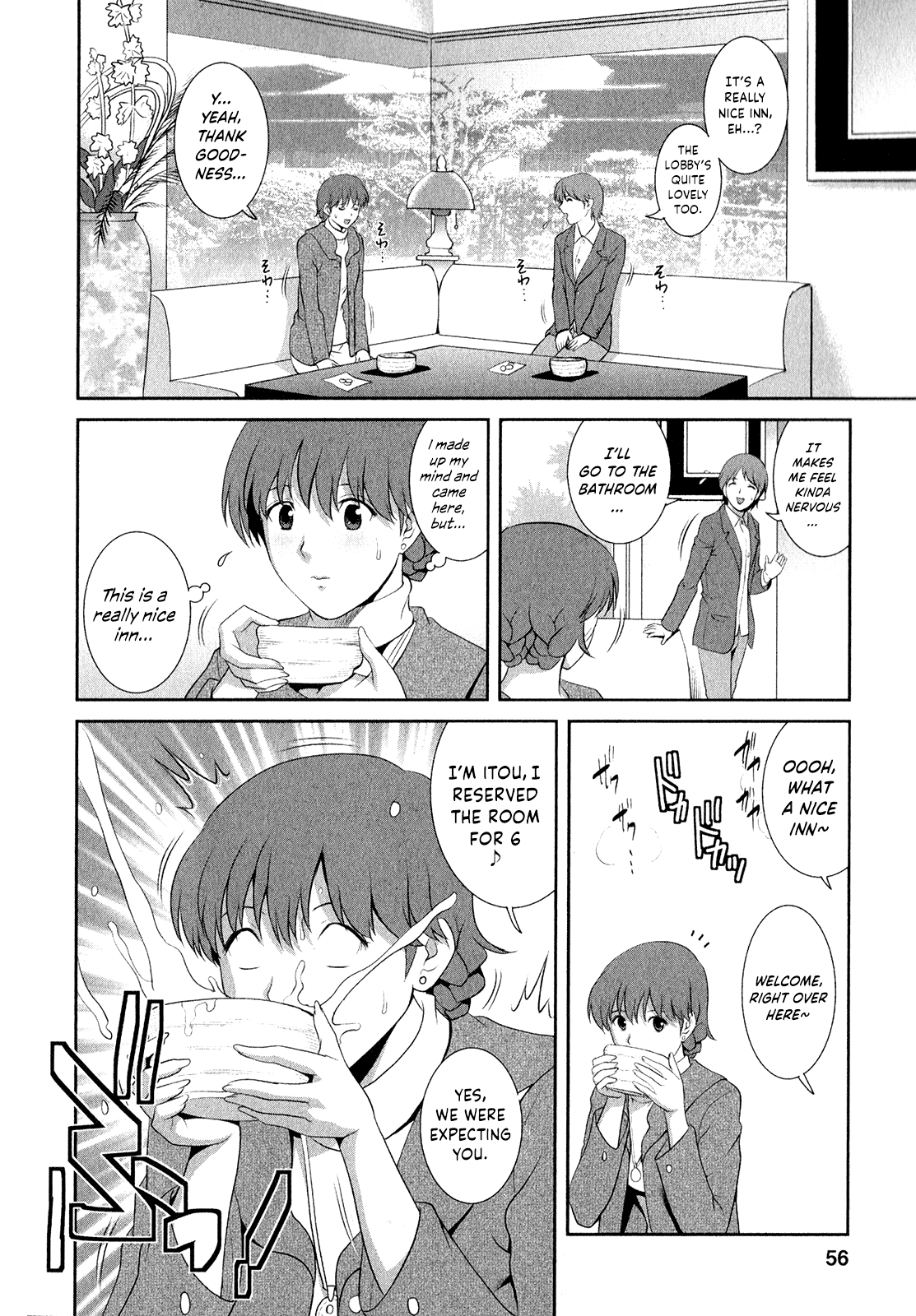 ひとずまオードリーさんのひみつ〜30-さいからのふりょうつまこうざ〜-Vol。 2Ch。 9〜14