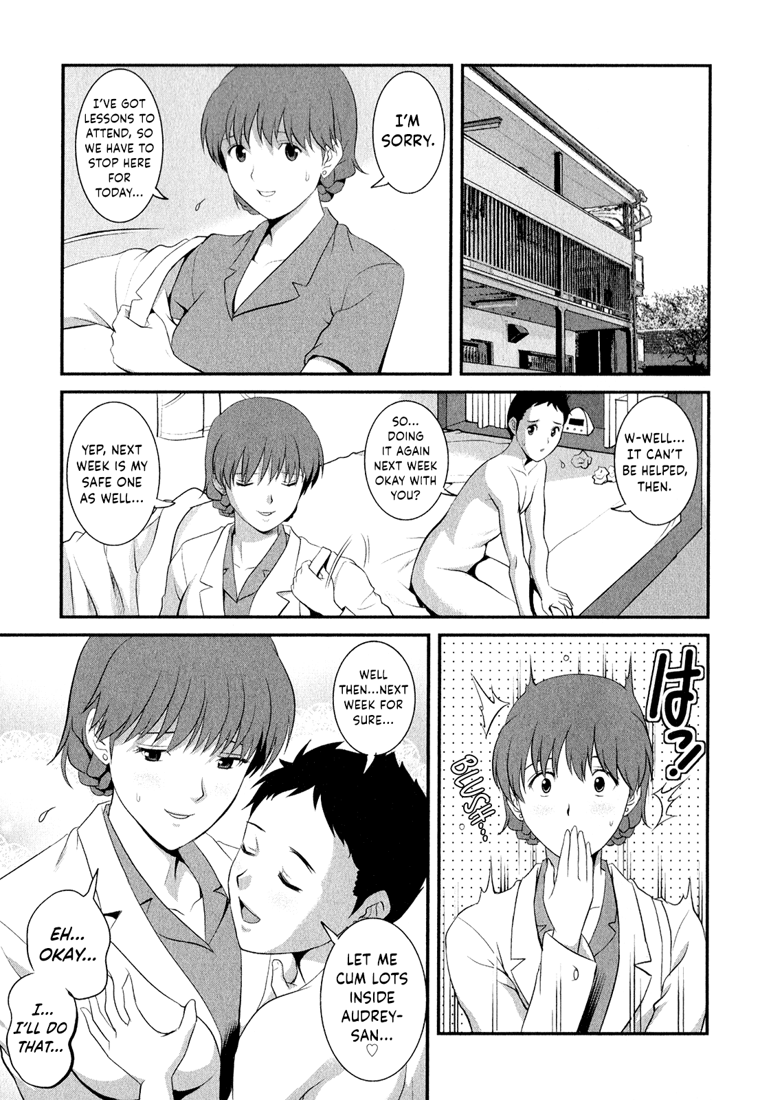 ひとずまオードリーさんのひみつ〜30-さいからのふりょうつまこうざ〜-Vol。 2Ch。 9〜14