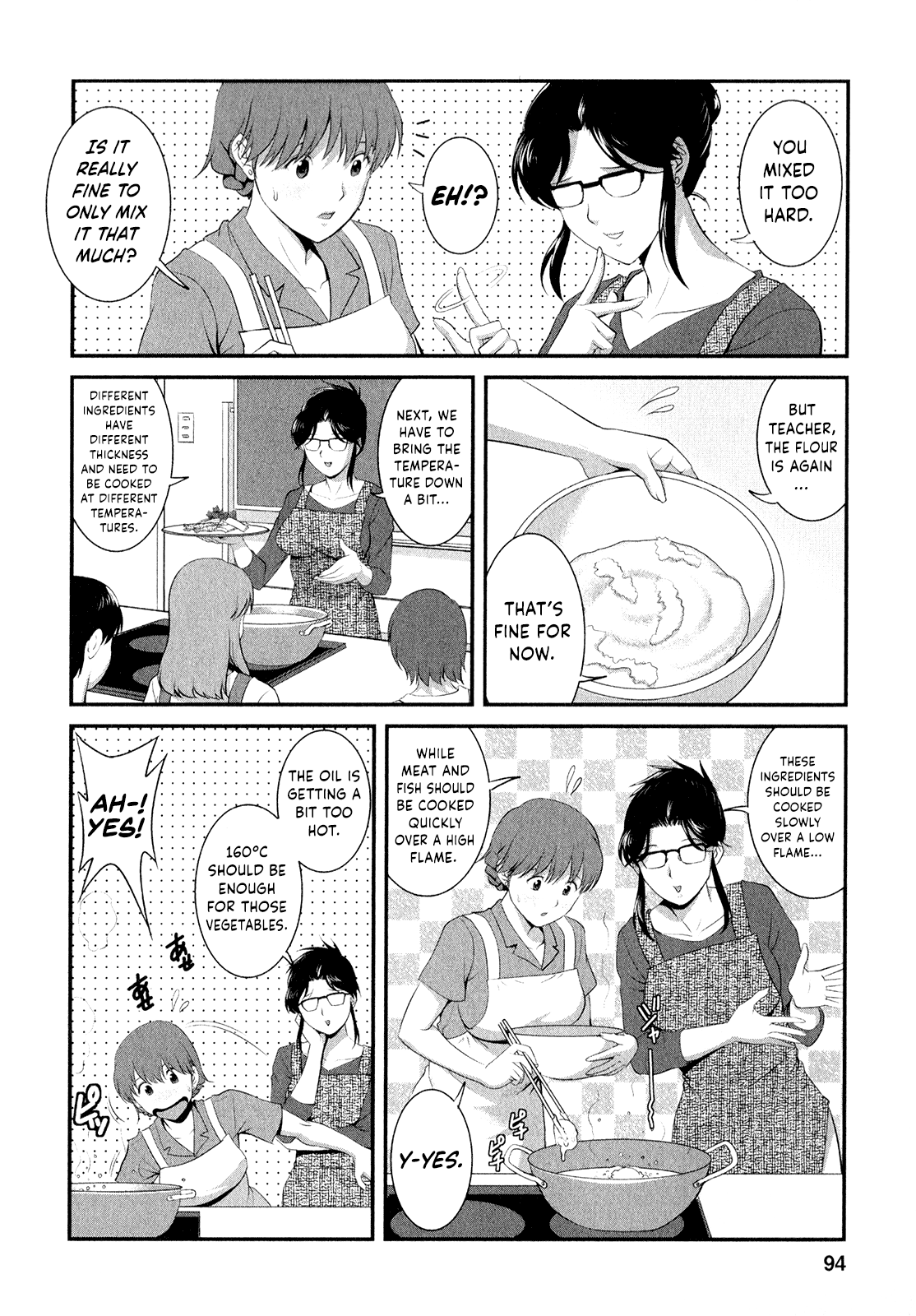 ひとずまオードリーさんのひみつ〜30-さいからのふりょうつまこうざ〜-Vol。 2Ch。 9〜14
