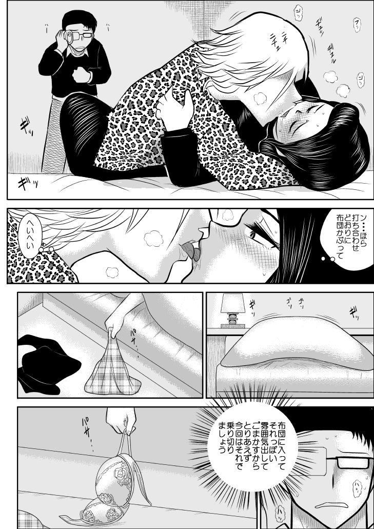 プロジェクトNTR