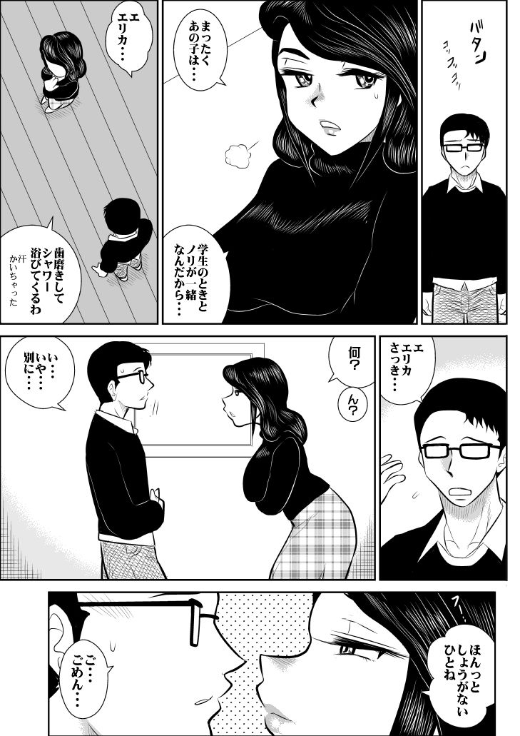 プロジェクトNTR