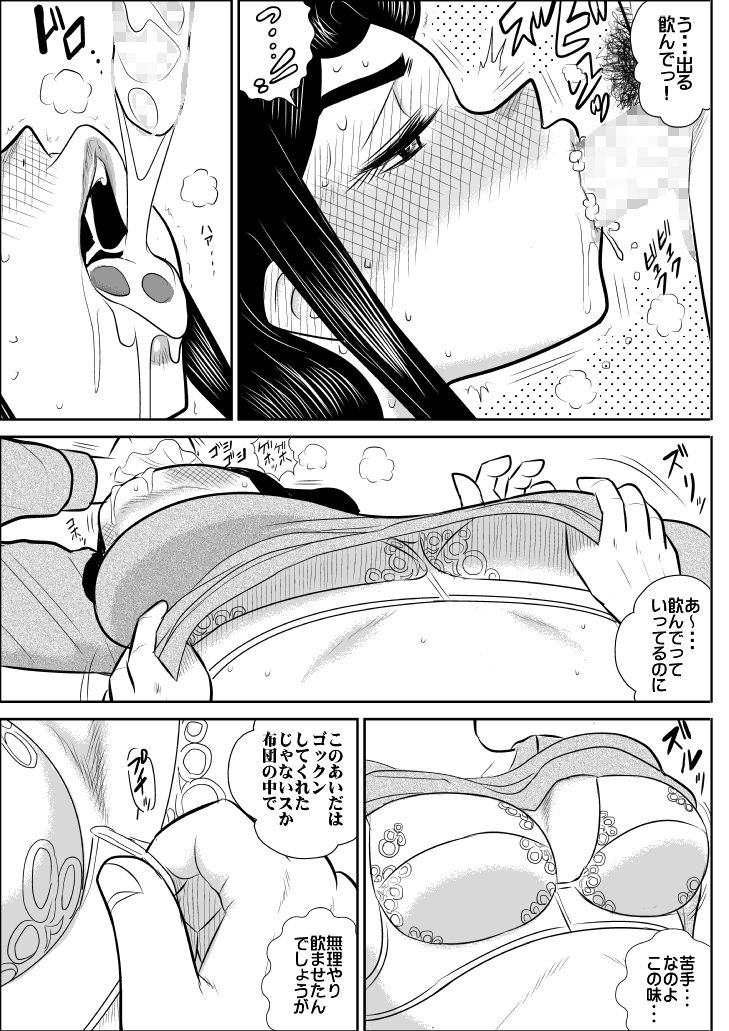 プロジェクトNTR