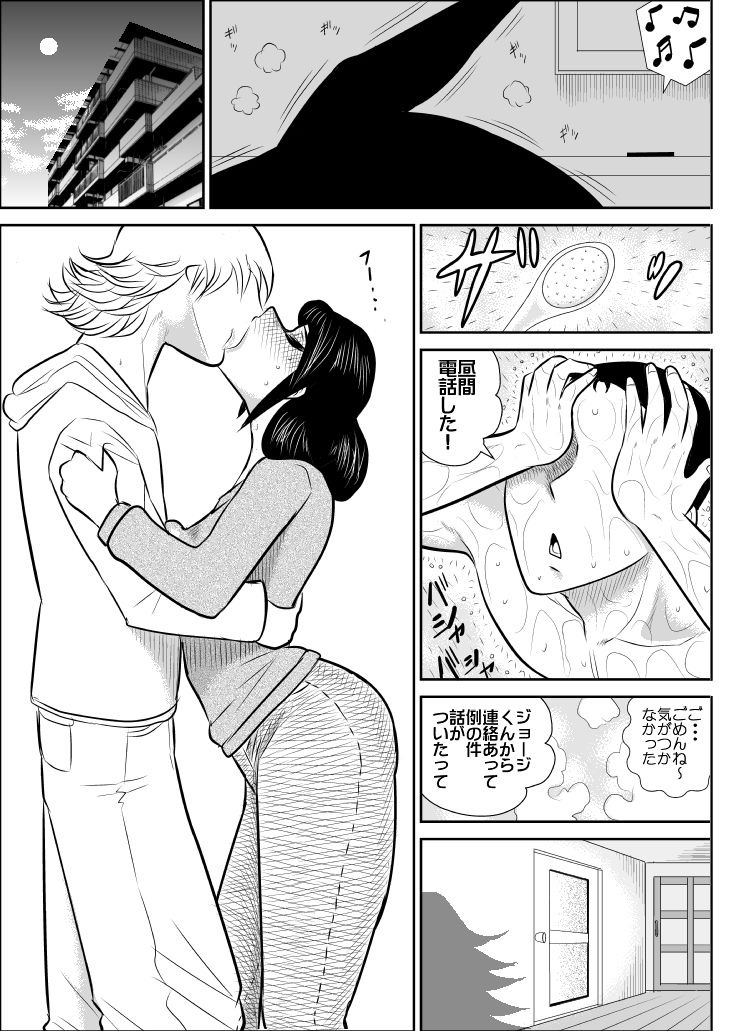 プロジェクトNTR