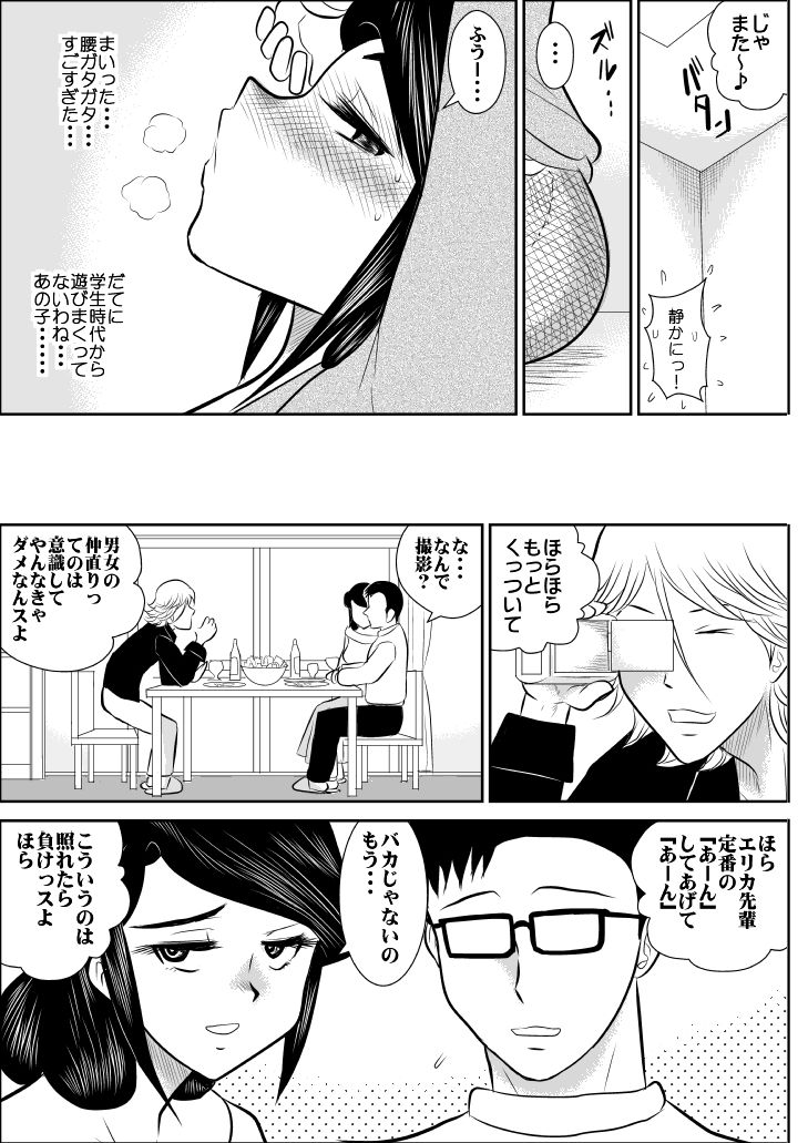 プロジェクトNTR