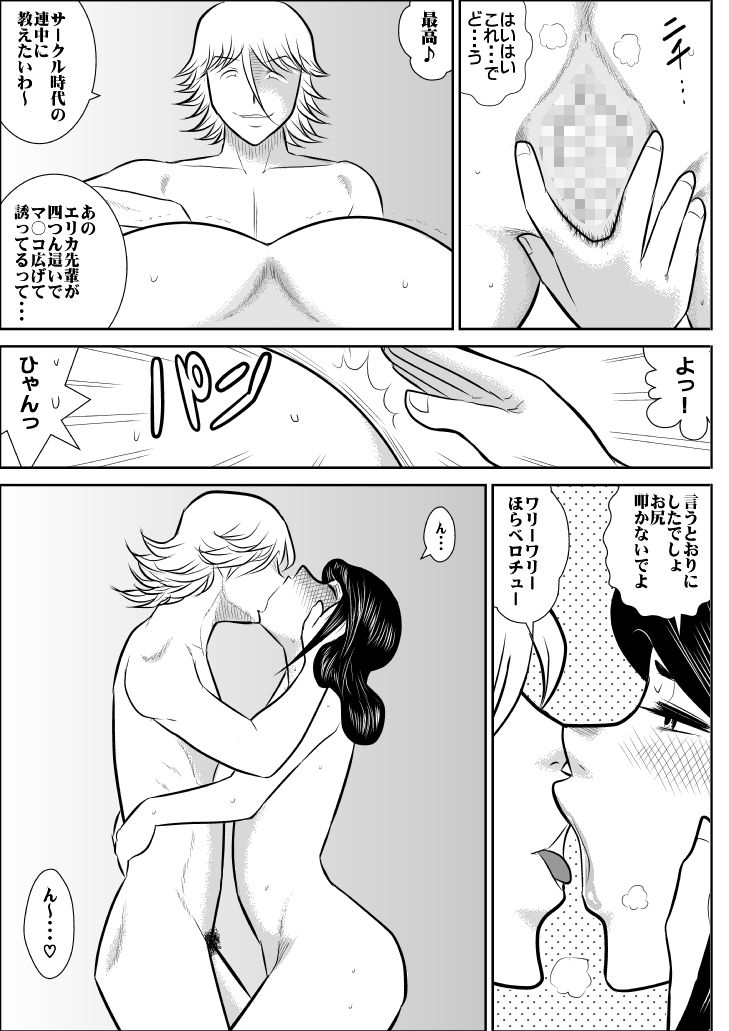 プロジェクトNTR