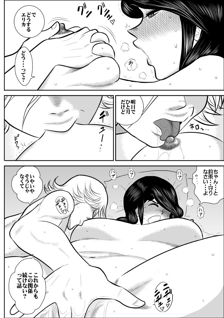 プロジェクトNTR