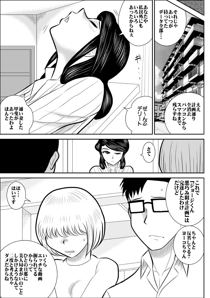 プロジェクトNTR