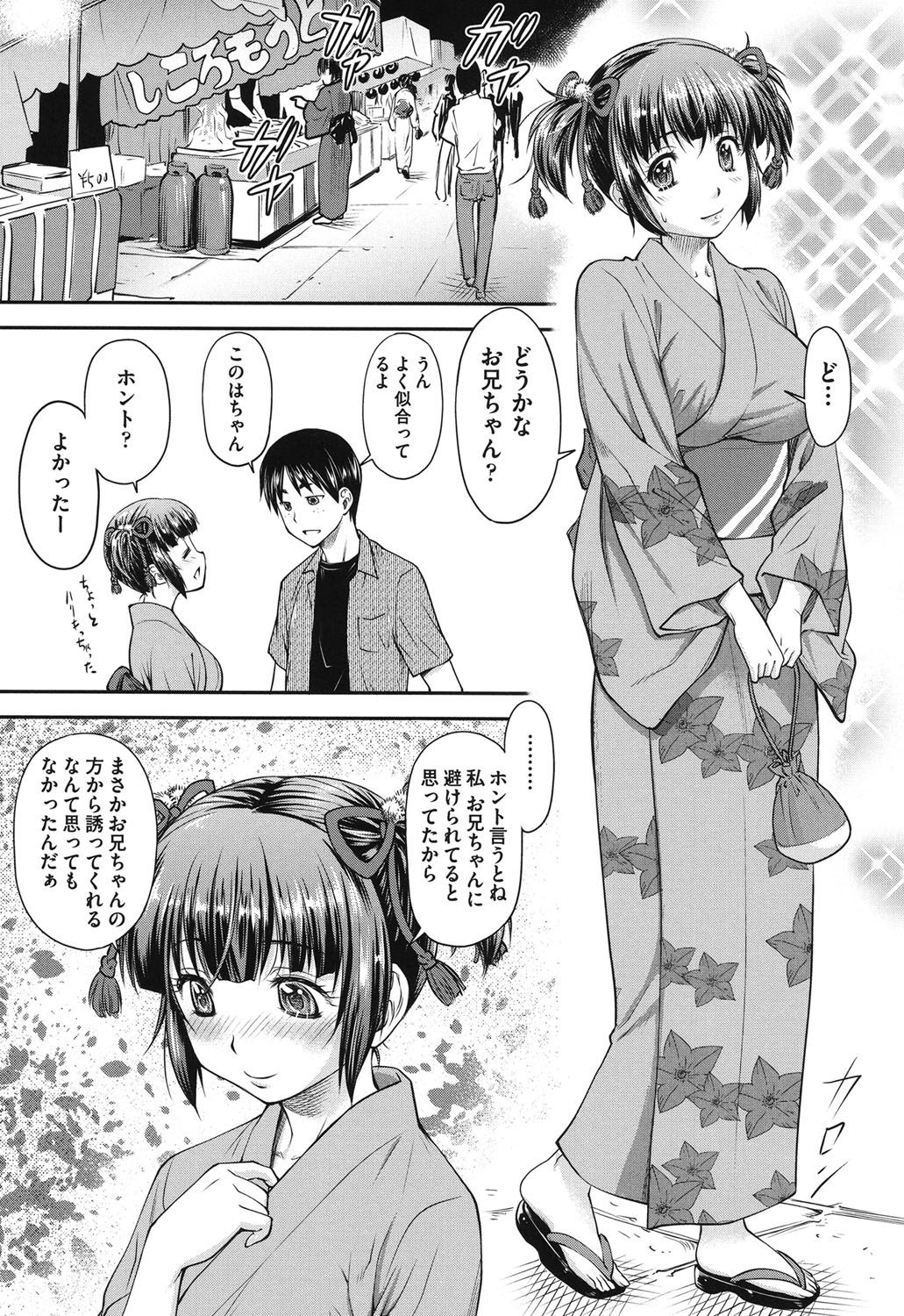 こうかんじょうけん