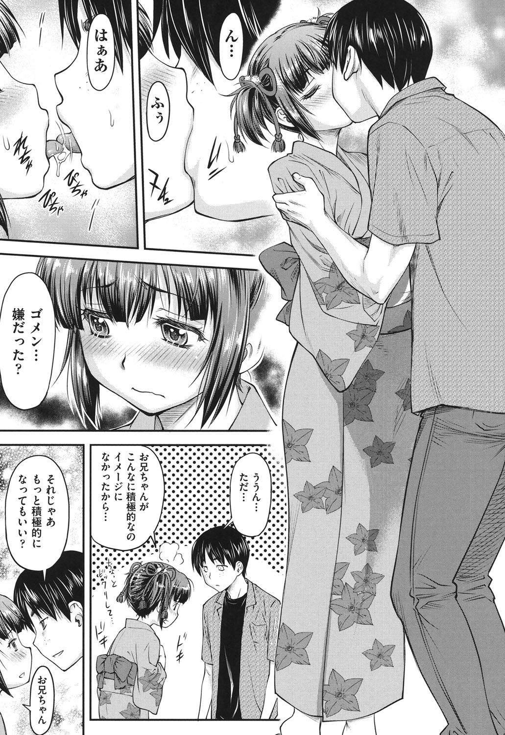 こうかんじょうけん